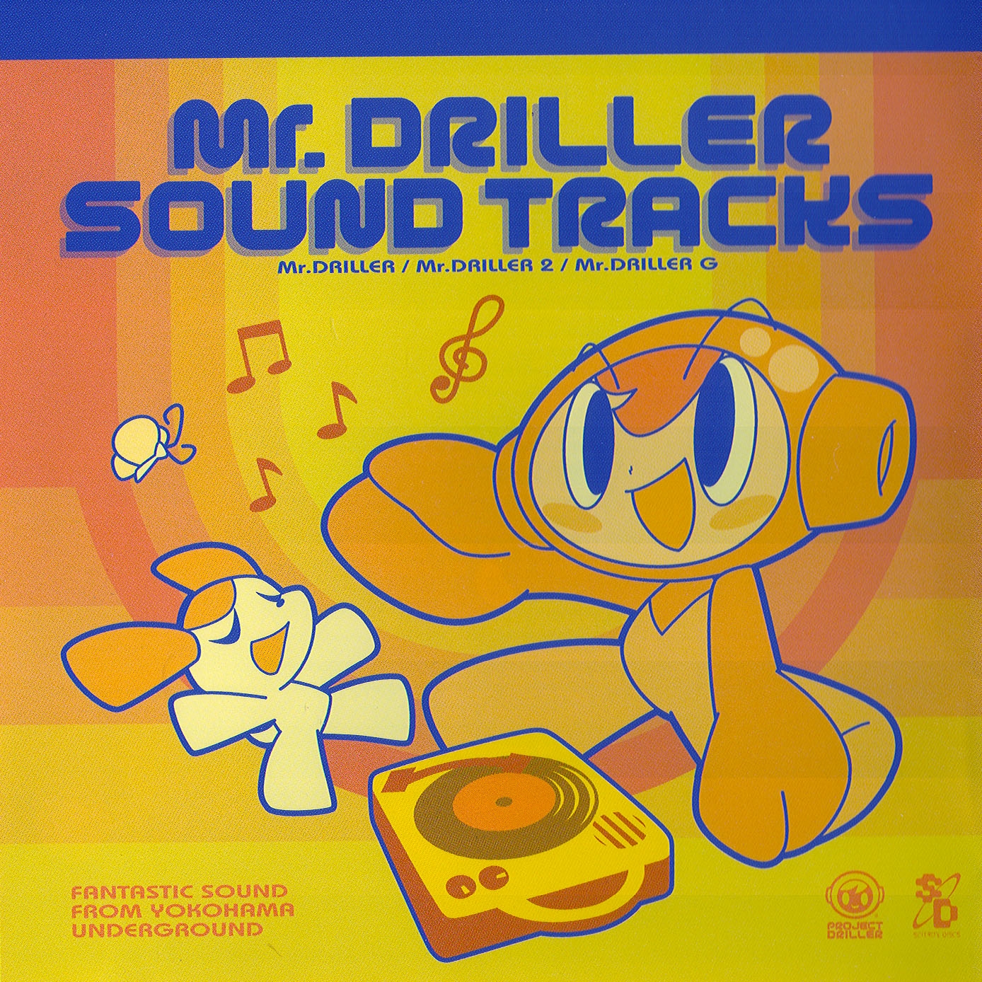 Mr. DRILLER SOUND TRACKS (2002) MP3 - Download Mr. DRILLER